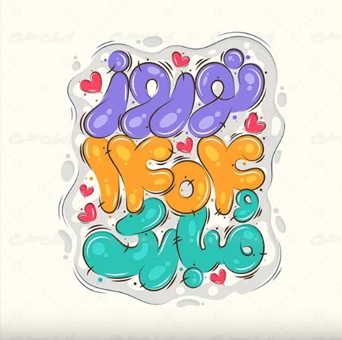 سال نو مبارك ♥